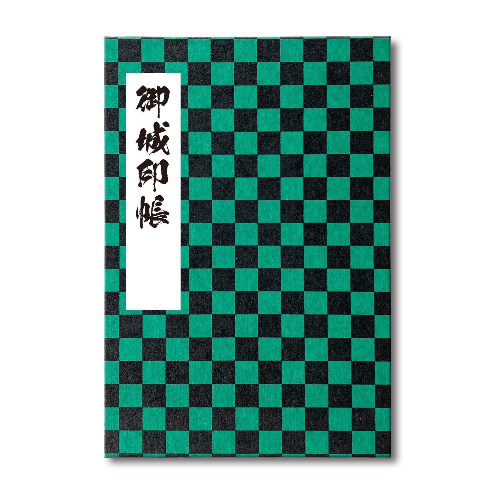 ピジョン株式会社の便利なポケット付き御朱印帳です。日本の伝統柄の市松です。